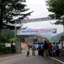 황둔마을 이미지