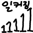키코스튜디오 이미지