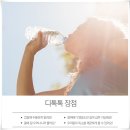 물커피숍 이미지