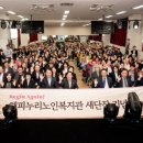 남양주시해피누리노인복지관 | 남양주시의회, 해피누리노인복지관 새단장 기념식 참석