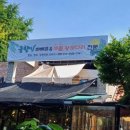 바다향왕코다리 이미지
