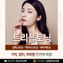 청담리브의원 이미지