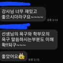 한국선진학교 이미지