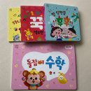 돌잡이 | 둘째 엄마가 추천하는 수학전집! 두돌아기책추천 리틀천재 돌잡이 수학 후기