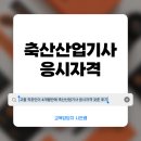 시은축산 네이버블로그