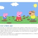 애니피그 이미지