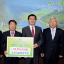 충북인삼협동조합 이미지