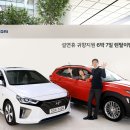 현대차 - 증평군 삼보로 116 | 현대차