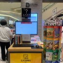 스타문구 - 정읍시 명덕1길 42 | 부산 명지 스타필드 북타운 후기｜베스트셀러부터 감성 문구까지 한곳에!(솔직 방문 후기)
