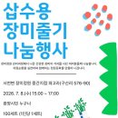줄기