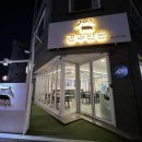 경주난돈