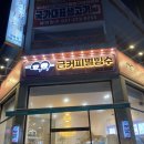카페계의 김밥천국!? 금커피별빙수 영통점