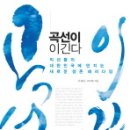곡선 Daum카페