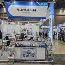 탑테크(주)