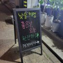 해영호프