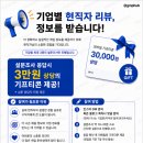 제2공단1길 네이버블로그