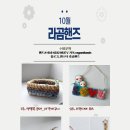 라곰핸즈