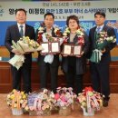 무안-1호 이미지