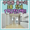 예나공인중개사사무소 이미지