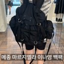 메종 마르지엘라 하이테크 백팩 나일론 스티치 남자 가방 가격