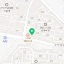 건축사무소동림 이미지
