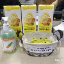 금사면행정복지센터 뉴시스