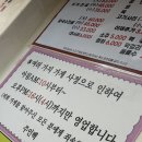 울 엄마 손칼국수 | 노원 상계동 맛집 엄마손칼국수 만두전골 칼국수 대존맛 후기