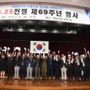 6.25참전유공자회 경기도지부하남시지회 | [경기IN] 하남시 ‘6.25전쟁 제69주년 행사’ 개최