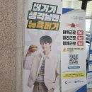 선문대학교(본관교직원식당)