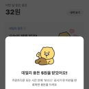 십원의 행복 이미지