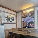 아성청국장 이미지