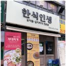 인생배 네이버블로그