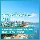 한양21공인중개사사무소 이미지