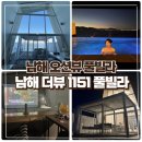 더뷰1151 이미지