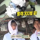 상승세탁소 - 이천시 경충대로 719-13 | 상승세탁소