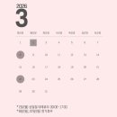텅스탠