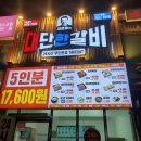 구평e마켓