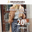 롯데프리미엄아울렛 이미지