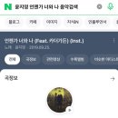 [경주 밋업커피하우스] 핸드드립 맛집 추천☕️