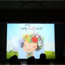 임실기림초등학교 이미지