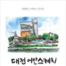 어반나래 이미지