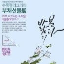 수묵캘리그라피 이미지