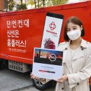 홈플러스영통점 이미지