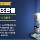 씨앤제이(C&J) 이미지