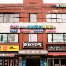 신남영상의학과의원 네이버블로그