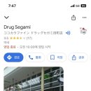 쇼핑타운편의점 이미지