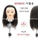 모모스가발
