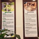 오가피가든 | 강원도 속초 맛집 막국수 대신 선택한 한방능이백숙 백세가든