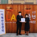 한국산림복지진흥원국립춘천숲체원 이미지