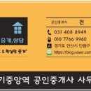 와동체육공원 사거리 이미지